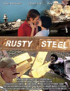 RustySteel