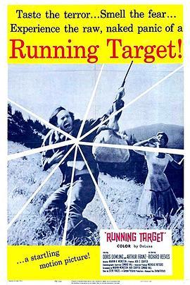 RunningTarget