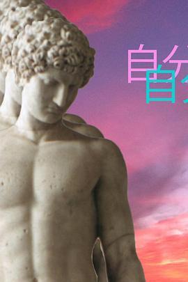 Vaporwave:ABriefHistory