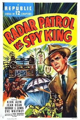 RadarPatrolvs.SpyKing