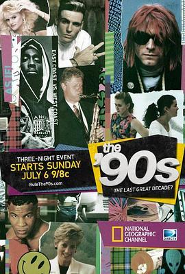 The'90s:TheLastGreatDecadeSeason1