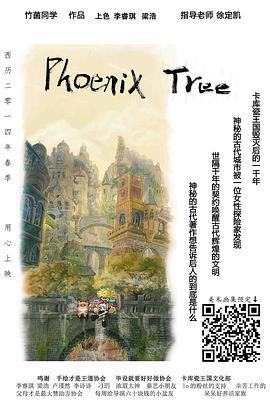 Phoenixtree