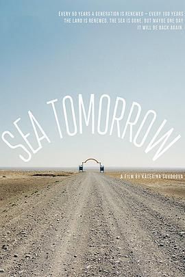 SeaTomorrow