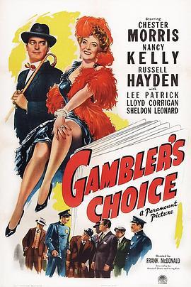 Gambler'sChoice