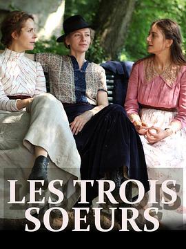 Lestroissoeurs