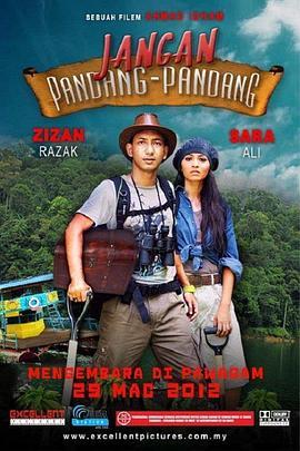 Janganpandang-pandang