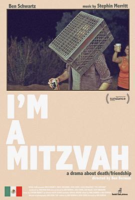 I'maMitzvah