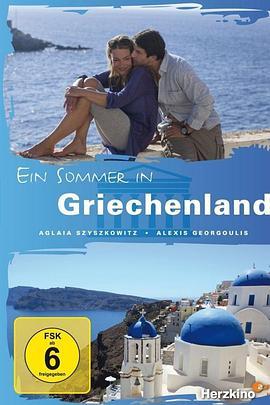 EinSommerinGriechenland