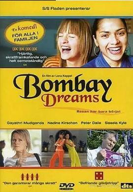 BombayDreams/孟买之梦