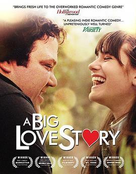 ABigLoveStory