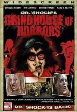 Dr.ShocksGrindhouseofHorrors