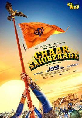 ChaarSahibzaade