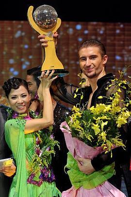 越南版与星共舞2011