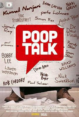 PoopTalk