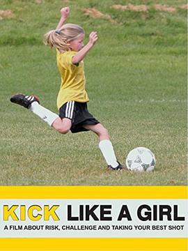 KickLikeaGirl