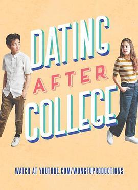 DatingAfterCollegeSeason1