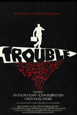 Trouble