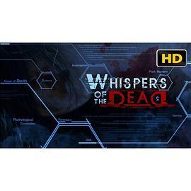 WhispersoftheDeadSeason2