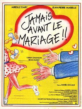 Jamaisavantlemariage