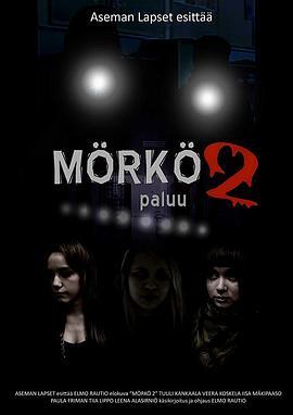 Mrk2：Paluu