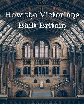 维多利亚时代如何建造英国第二季