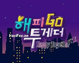 HappyTogether4