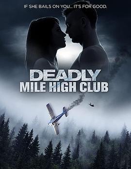 DeadlyMileHighClub