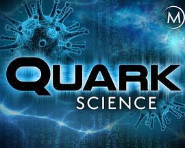 QuarkScienceSeason1