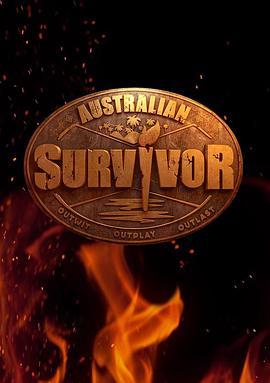 澳大利亚版幸存者第三季