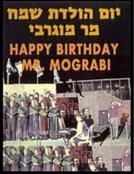 生日快乐，莫格拉比先生
