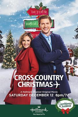 CrossCountryChristmas