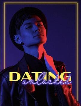 DatingUnlockedSeason1