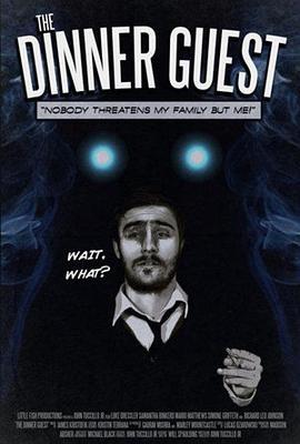 TheDinnerGuest