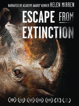 EscapefromExtinction