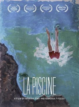 LaPiscine