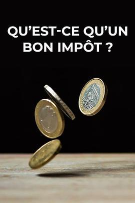 Qu'est-cequ'unbonimpt？