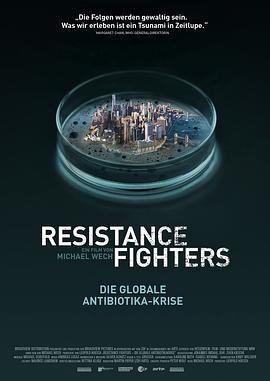 抗生素危机：国际抗生素危机