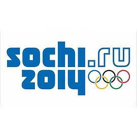2014年索契冬奥会闭幕式