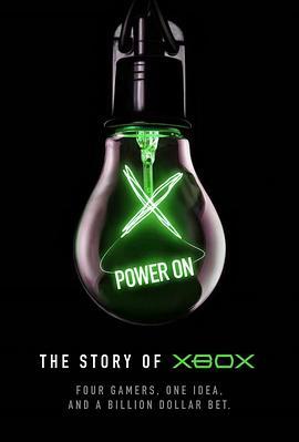启动：Xbox的故事第一季