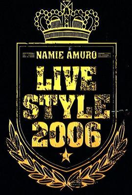 安室奈美惠2006年巡回演唱会