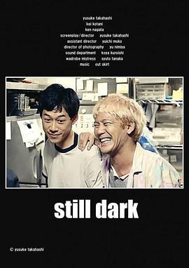 stilldark