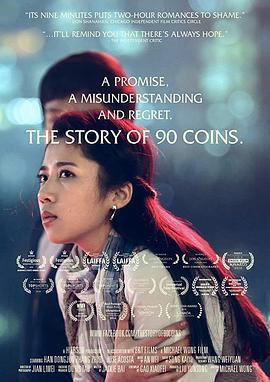 TheStoryof90Coins