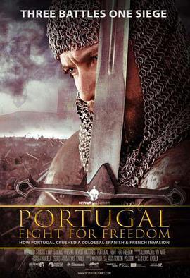 葡萄牙：为自由而战