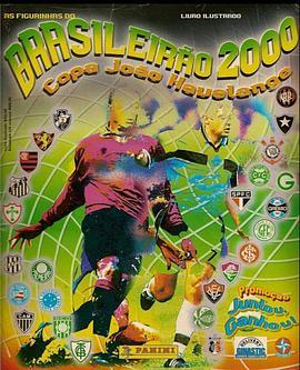 2000赛季巴甲联赛