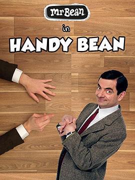 HandyBean