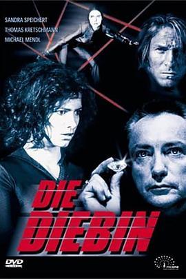 DieDiebin