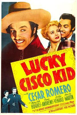 LuckyCiscoKid