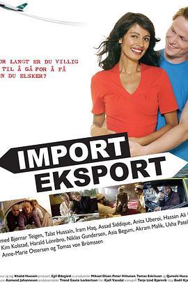 Import-eksport