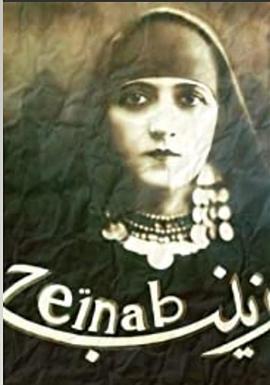 Zeinab