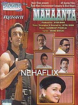 Mahaanta:TheFilm